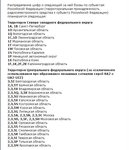 1часть.jpg