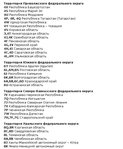 2часть.jpg
