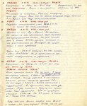 Page-4.jpg