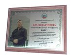 DSC01087_thumb.jpg