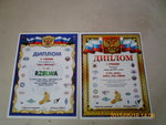 PICT0021.JPG