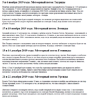лист 2.png