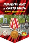 на сайт.jpg