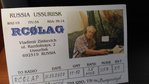 Зинкевич.jpg