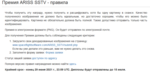 Награда.png (32.79 КБ) 15151 просмотр Награда.png