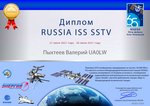RUSSIA_ISS_SSTV_2021_21-26_JUNE_thumb.jpg