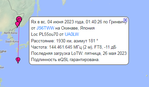 2023-06-04_12-03-00.png