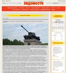Дорогой войны_thumb.jpg