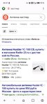 Screenshot_20251122_203758_com_opera_browser_BrowserActivity.jpg