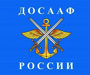 ДОСААФ РОССИИ
